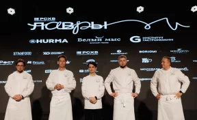 Шеф-повара из Кемерова и Шерегеша вышли в полуфинал национального конкурса