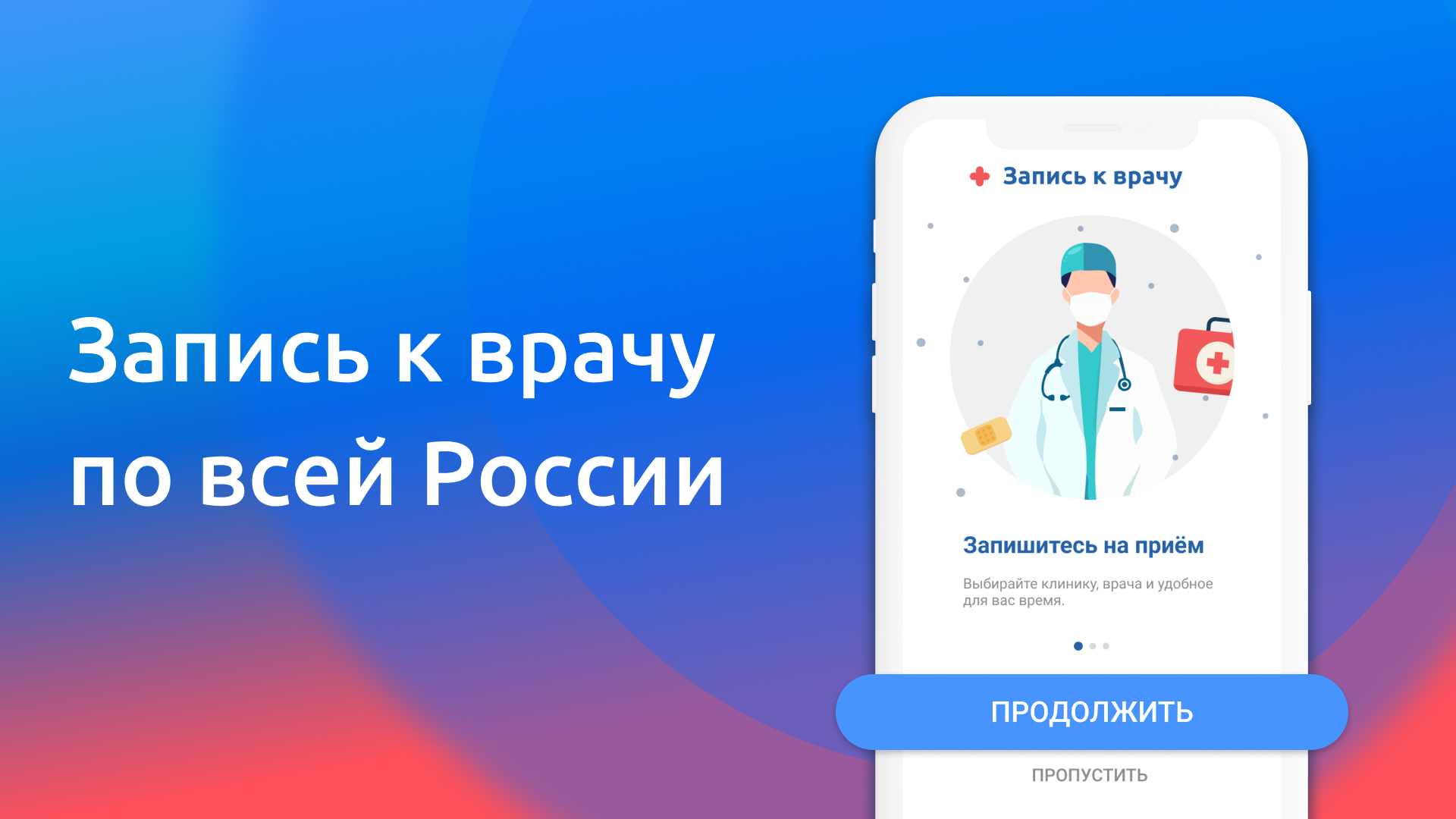 Гендиректор Goodline: о кузбасских цифровых продуктах, бережливом сервисе и  развитии города