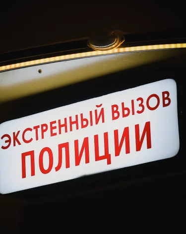 Хотел заработать: в Кемерове курьер украл аккумулятор электровелосипеда