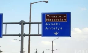 Шесть россиян пострадали в ДТП в Турции