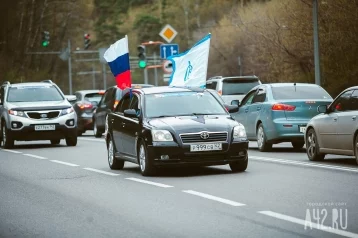 Фото: В Кузбассе состоится автопробег «Дорога памяти» 1