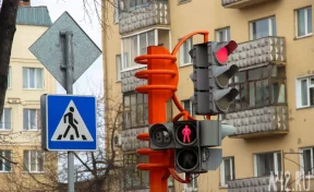 В Кемерове 6 мая отключат светофоры на трёх перекрёстках