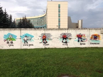 Фото: Стену у администрации Новокузнецка украсили граффити 1