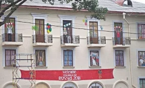 Ночью жутко: в Ростове на окнах дома нарисовали горожан, радующихся чемпионату мира