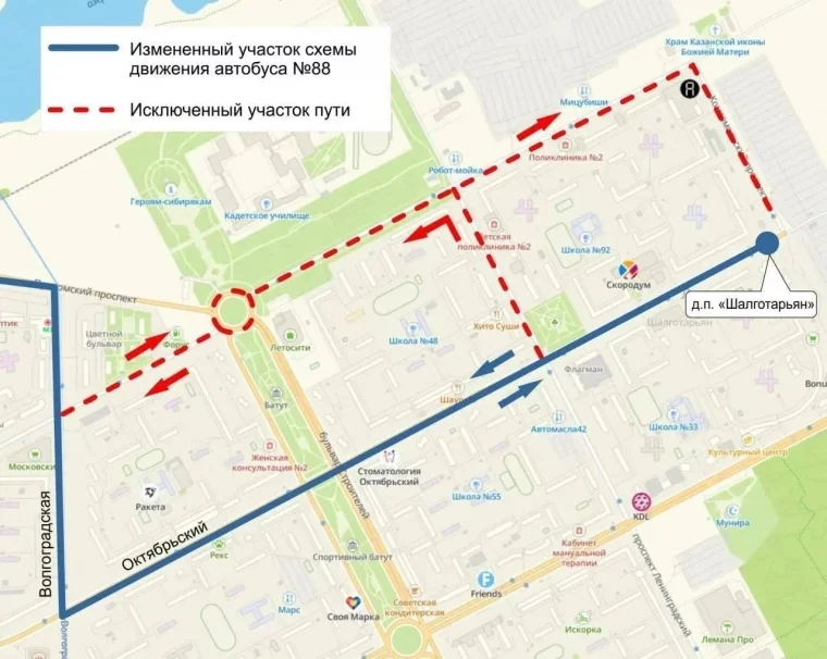 Фото: В Кемерове 12 сентября ограничат движение по Московскому проспекту из-за крестного хода 1