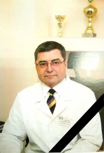 Фото: Скончался бывший начальник департамента охраны здоровья населения Кемеровской области 1