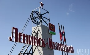Власти Ленинска-Кузнецкого ответили на жалобы горожан о трещинах в домах из-за горных работ