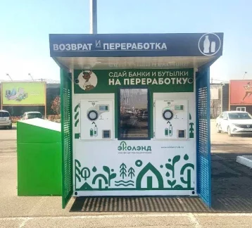 Фото: В Новокузнецке торжественно откроют фандомат 1