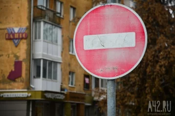 Фото: В Новокузнецке перекроют участки на улице Кирова для подготовки ко Дню Победы 1