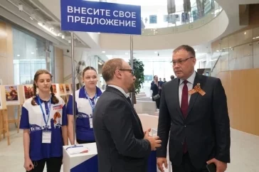 Фото: Итоги 5 лет работы: губернатор Кузбасса выступил на региональном форуме партии «Единая Россия» 1