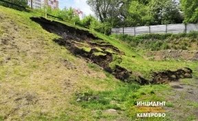 В Кемерове из-за аварии на водоводе произошёл оползень