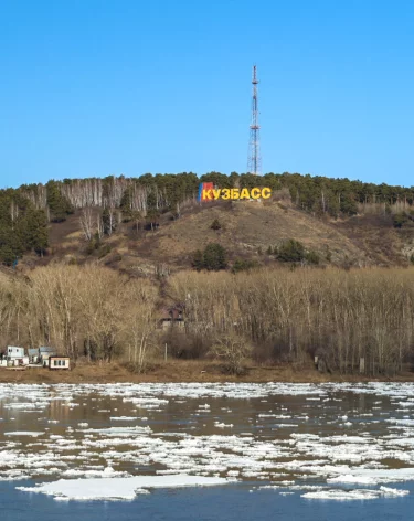Фото: Александр Денисов / A42.RU