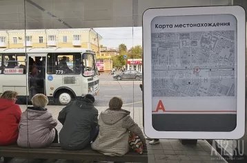 Фото: В Кузбассе на остановках нанесут разметку для соблюдения социальной дистанции 1