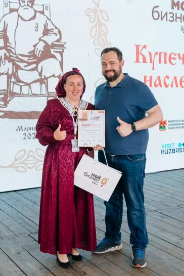 Фото: Названы лучшие кузбасские предприниматели в сфере туризма 4