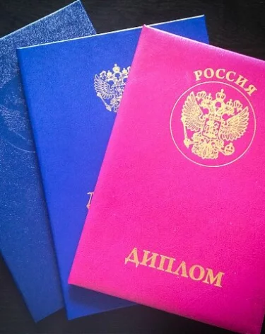 Жительница Кузбасса попалась с купленным 20 лет назад дипломом о высшем образовании