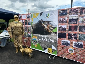 Фото: Журналистам и блогерам Кузбасса показали, как Новокузнецкий округ готовится ко Дню шахтёра 1