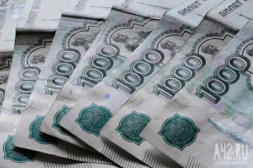 Фото: Экс-сотрудница кузбасского банка украла 2 млн рублей 1