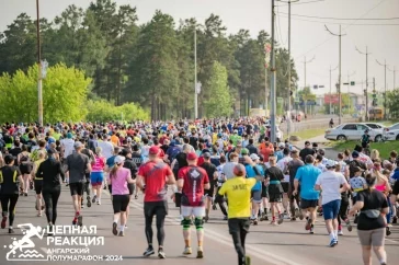 Фото: В Кемерове химики провели масштабный благотворительный забег «Цепная реакция» 4