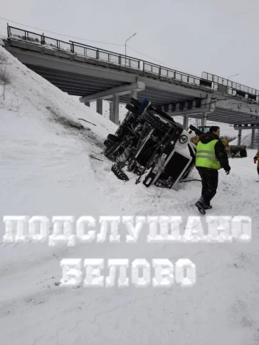 Фото: В Кузбассе грузовик упал с моста 2