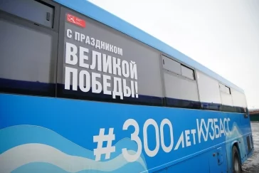 Фото: На общественном транспорте Кузбасса появляются наклейки в честь Великой Победы 2