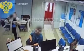 Москвичка угрожала взорвать офис кредитно-финансовой организации