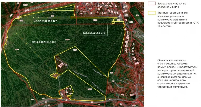Схема: bulleten-kuzbass.ru