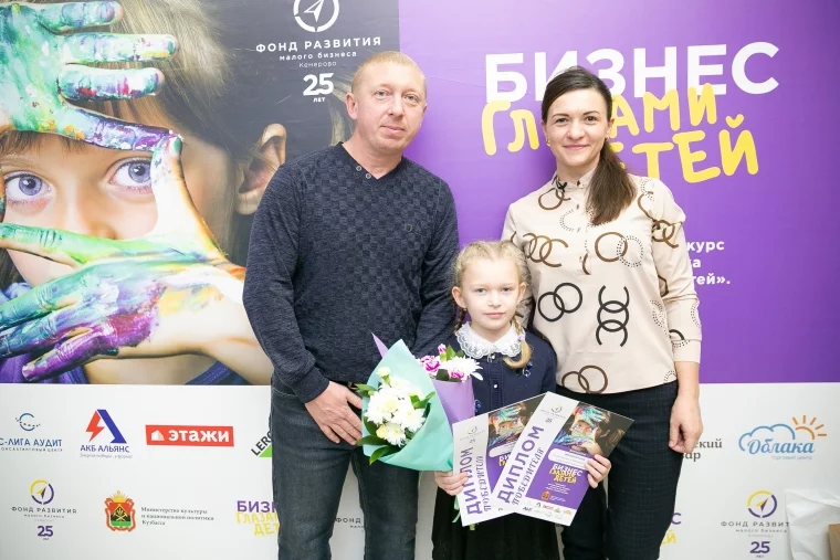 Фото: «Бизнес глазами детей»: в Кузбассе прошёл конкурс среди творческой молодёжи 9