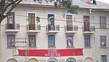 Фото: Ночью жутко: в Ростове на окнах дома нарисовали горожан, радующихся чемпионату мира 1
