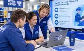 «Почта России» объединила цифровое обучение и наставничество в единую систему для 200 000 сотрудников