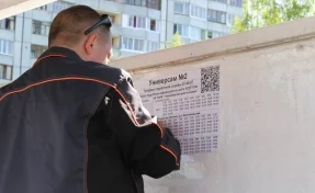 В Кемерове расписание автобусов можно узнать с помощью QR-кодов: их разместили на остановках
