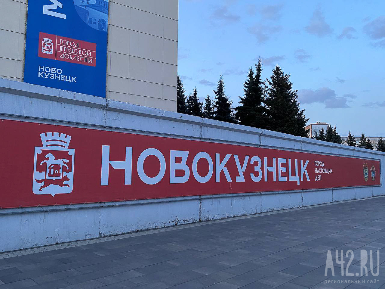 Мэр Новокузнецка рассказал о ходе ремонта 11 общественных пространств