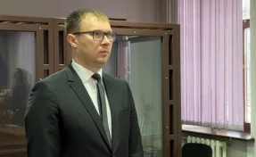 Бывший замглавы Сибирского управления Ростехнадзора получил условный срок за взятку в Кемерове