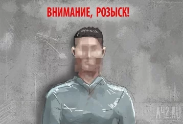 Фото: В Кемерове курьер забрал у 75-летней женщины 6,6 млн рублей: полиция просит помочь 1
