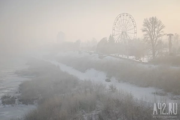 В Кемерове режим «чёрного неба» продлили до 26 января
