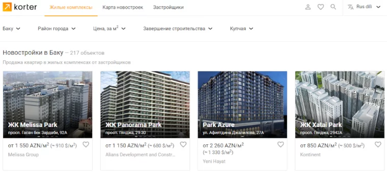Фото: Как найти квартиру в новостройках Азербайджана 1