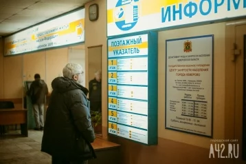 Фото: Больше половины кузбассовцев хотя бы раз увольняли с работы 1