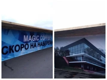 Фото: Кемеровчанам рассказали, каким будет новое кафе на Притомской набережной 1