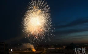  День города на Московской площади: власти Кемерова опубликовали план мероприятий на 12 июня