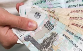 В Кузбассе средняя ожидаемая зарплата составила 50 тысяч рублей