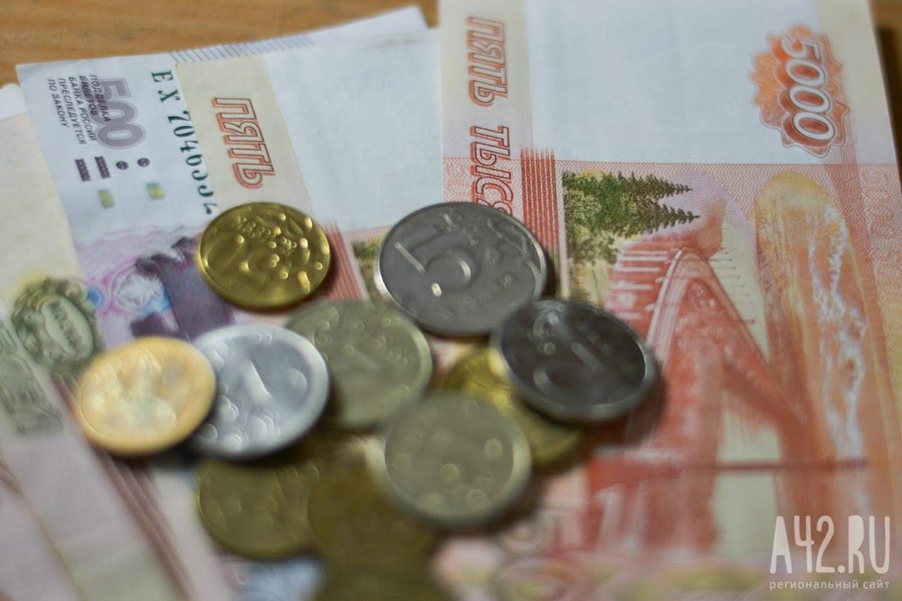 В Кузбассе средняя зарплата превысила 55 тысяч рублей