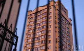 Кемерово вошёл в топ-15 городов России с самыми большими скидками на квартиры