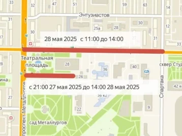 Фото: В Новокузнецке 27 и 28 мая временно закроют два участка дорог 1