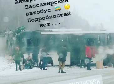 Фото: Серьёзное ДТП с рейсовым автобусом произошло на кузбасской трассе 2