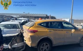 Массовое ДТП с такси произошло на Киевском шоссе в Москве