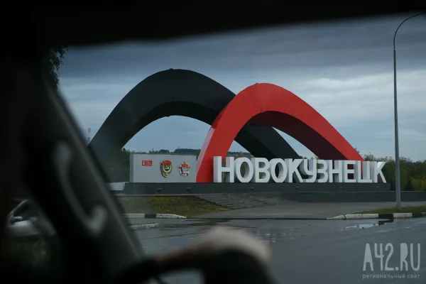 Власти Новокузнецка предупредили о временных неудобствах на Байдаевском шоссе