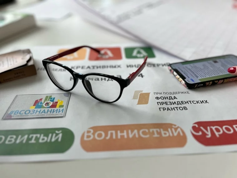 Фото: Четыре творческих года: проект «Идентичный Кемерово» отмечает день рождения 1