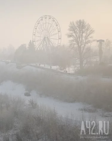 В Кемерове режим «чёрного неба» продлили до 26 января
