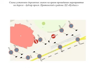 Фото: В Кемерове на нескольких участках дороги изменится движение из-за открытия мемориала Героям-Сибирякам 3