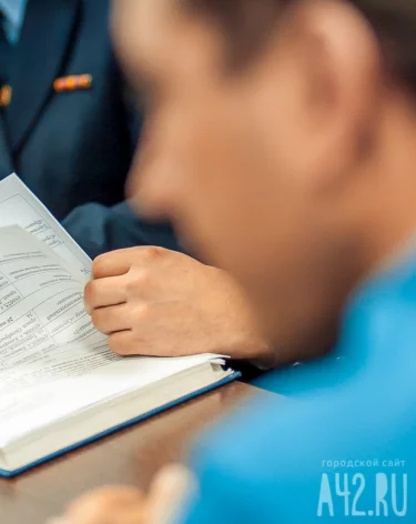 В Кузбассе чиновник скрыл доходы и войдёт в список уволенных из-за утраты доверия