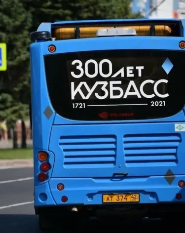 Фото: А42.RU